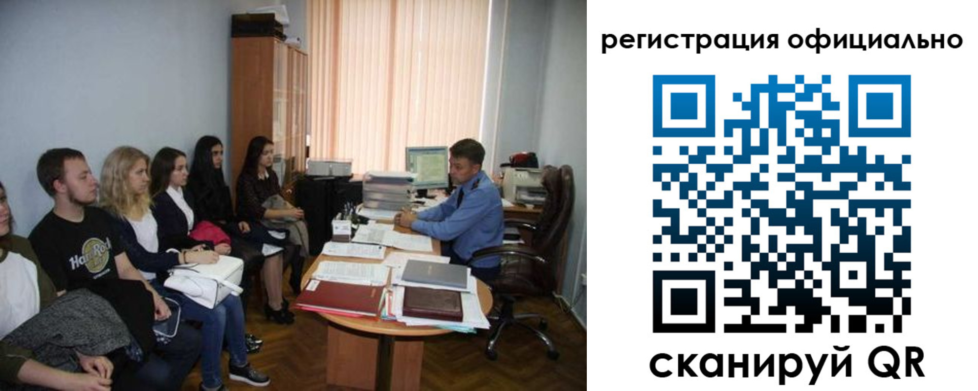 временная регистрация в Дивногорске