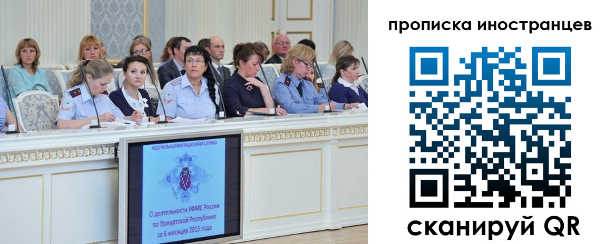 прописка для работы в Дивногорске